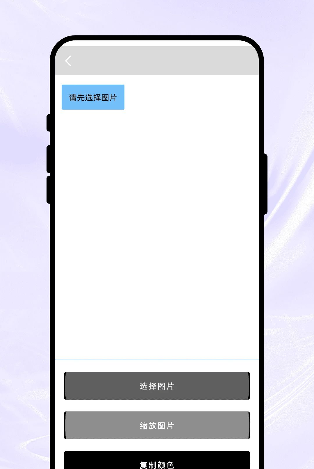 ͼ��滭��1.0.1 �ֻ��滭����