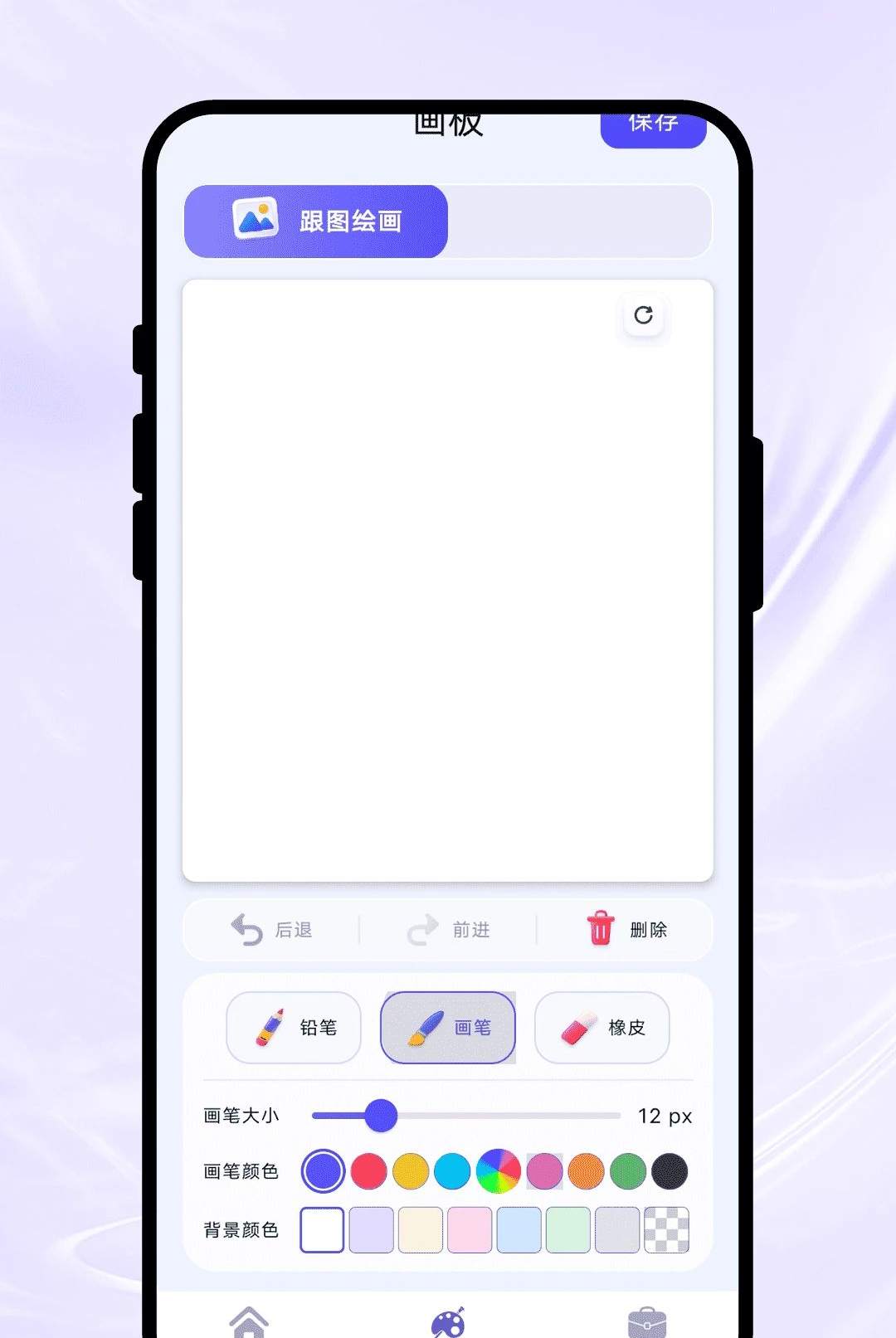 ͼ��滭��1.0.1 �ֻ��滭����