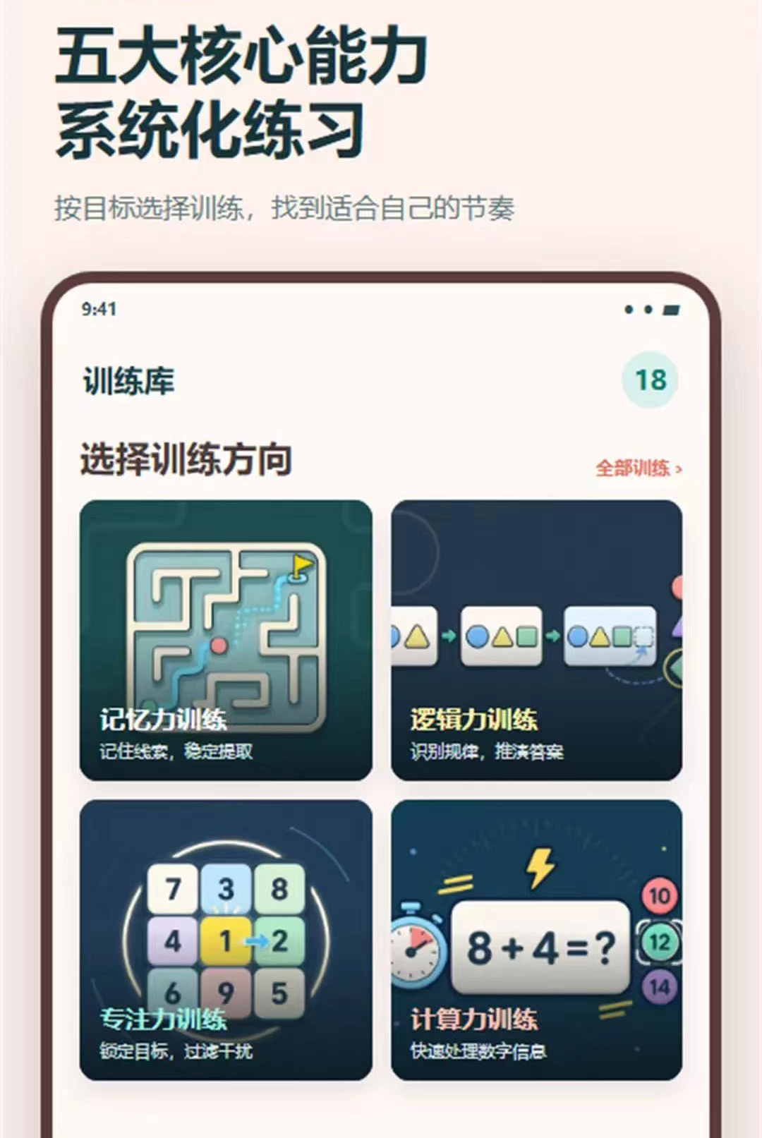 �����Զ���1.0.0 ����ѵ��