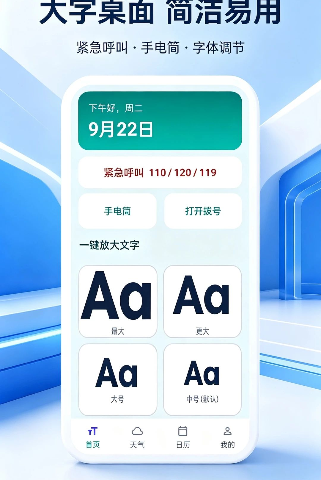 �����Ķ��Ŵ���1.0.0 �������Ŵ󹤾�