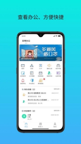 云数在线 安卓版 功能界面截图