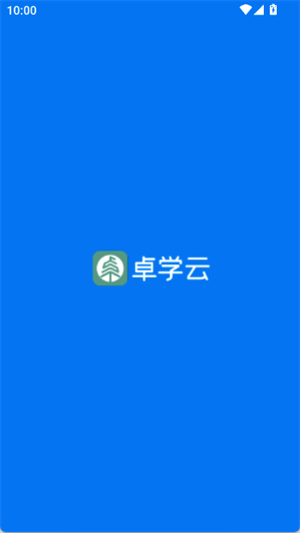 云数在线 安卓版 下载安装教程