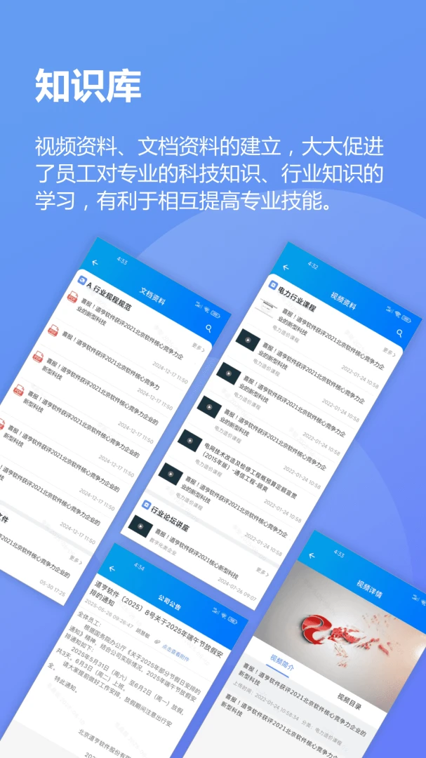 �����ư칫2026.9.2 �ƶ�Эͬ�칫