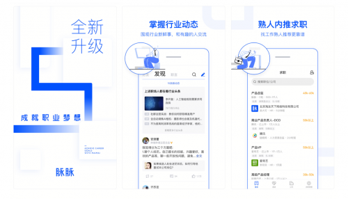 器脉在线 安卓版 操作界面