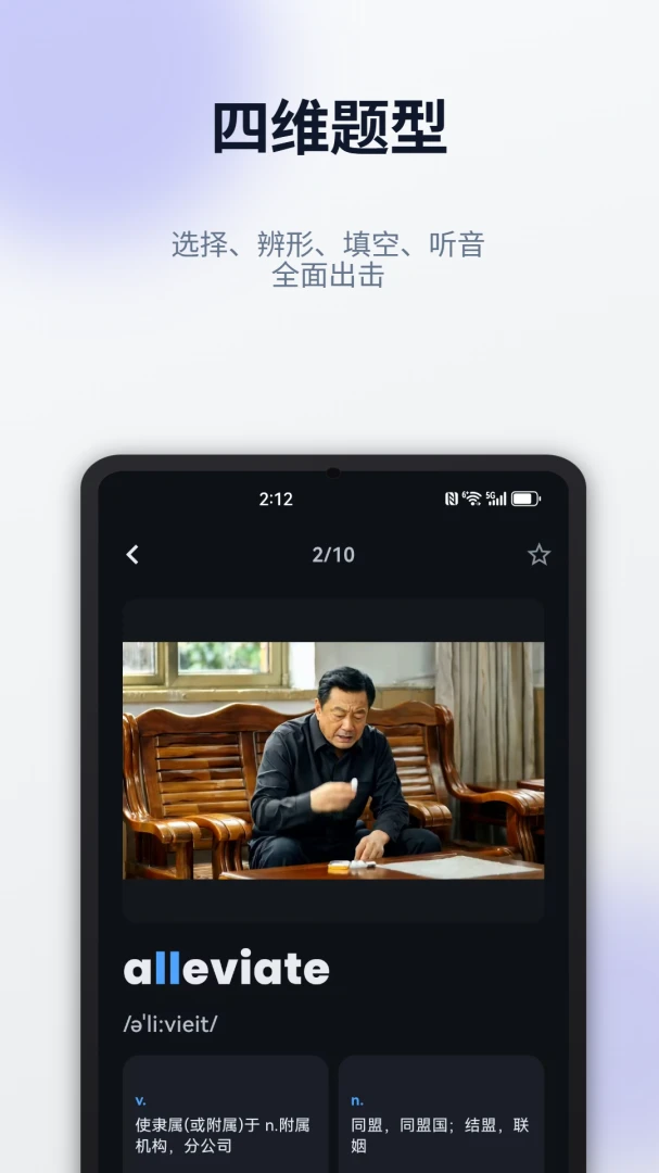 ���ʴ̿�(AnimWords)2.3.0 ����������