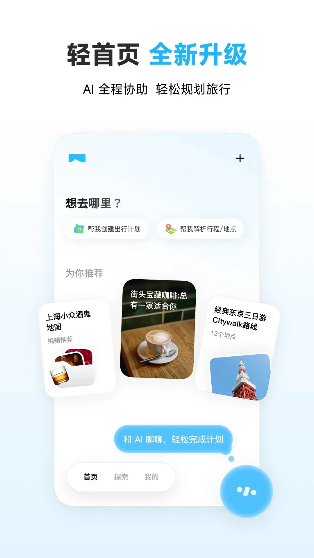 Բ���ü�5.13.0 �����г̹滮