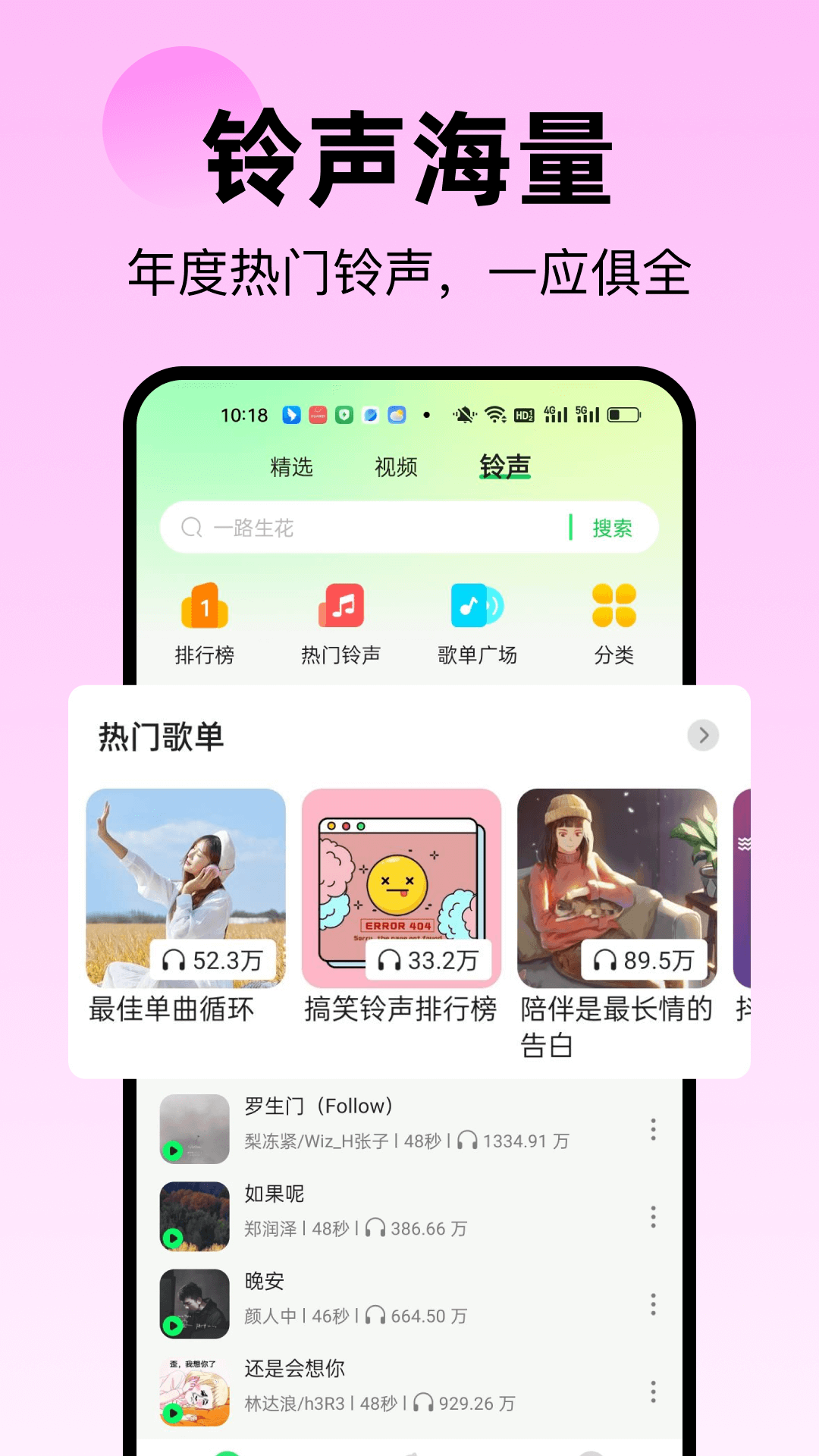�����������1.0.38 ��������