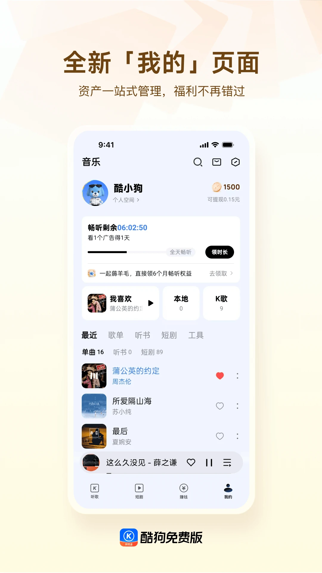 �ṷ��Ѱ�(�ṷ������Ѱ�)3.1.6 �������