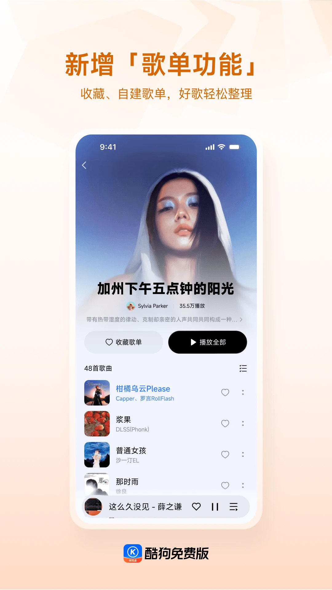 �ṷ��Ѱ�(�ṷ������Ѱ�)3.1.6 �������
