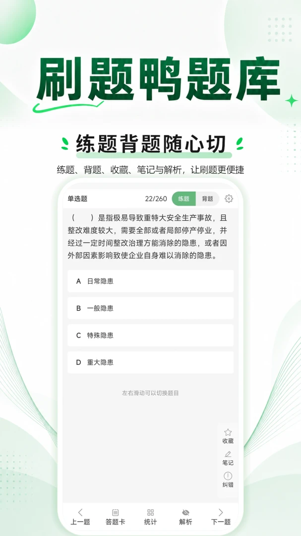 ˢ��Ѽ���1.1.3 ˢ�ⱸ������