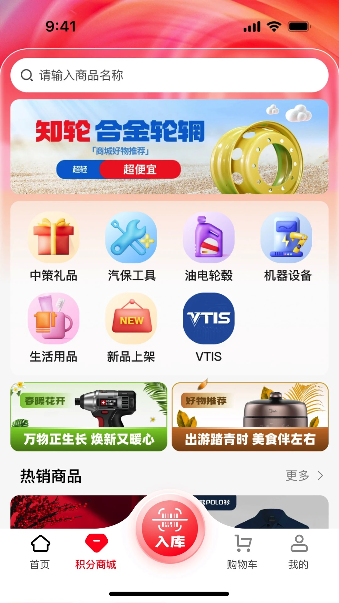 �в��Ƶ�4.11.9 �ŵ��������