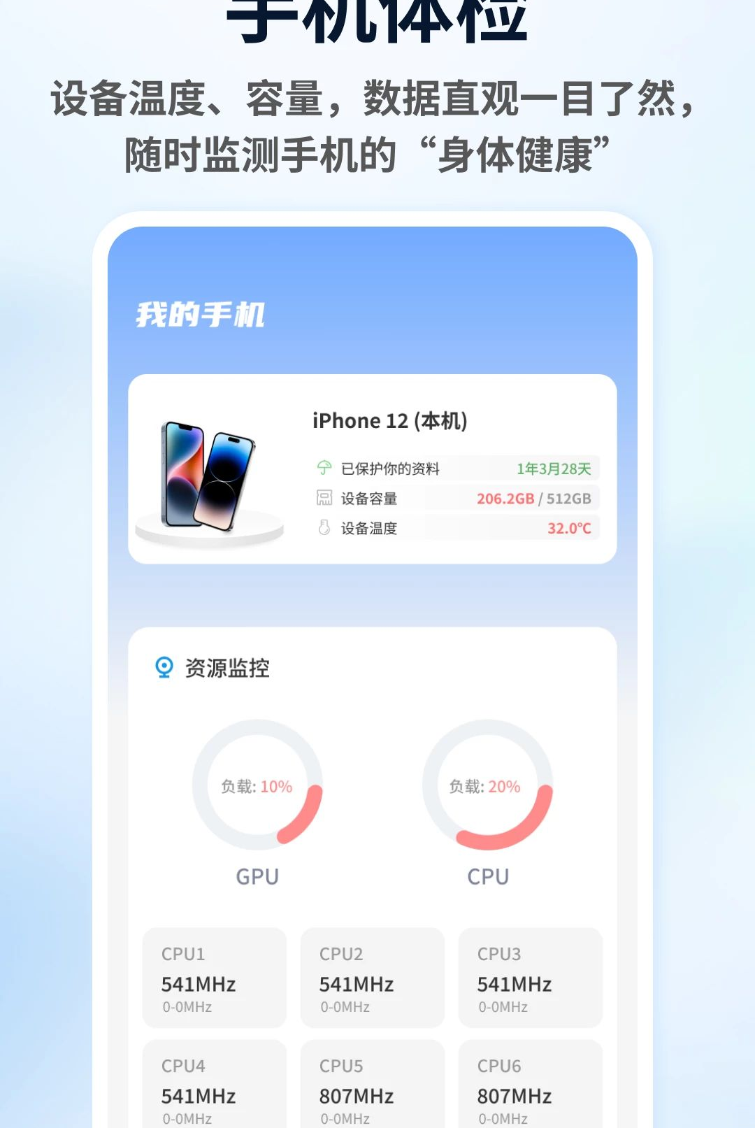 Seener����1.0.4 Ӧ�þۺϺ�