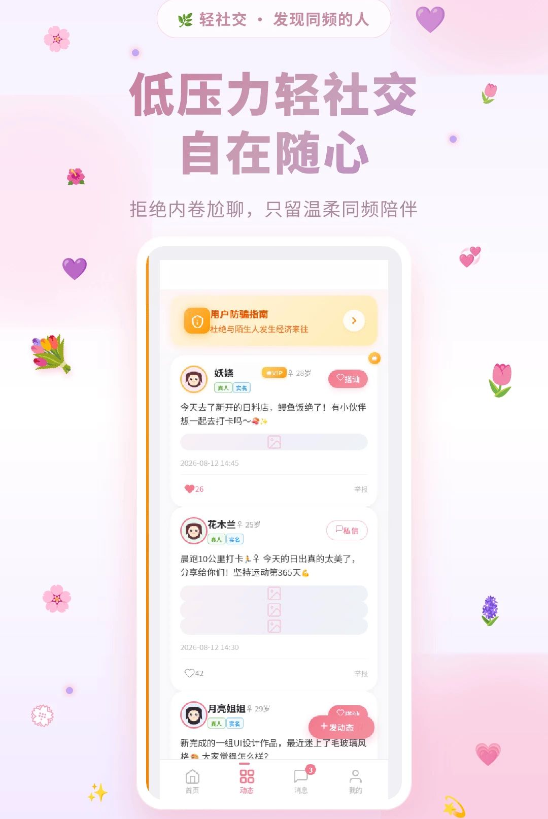 ����1.1.0-guiyin ��Ƶ��������