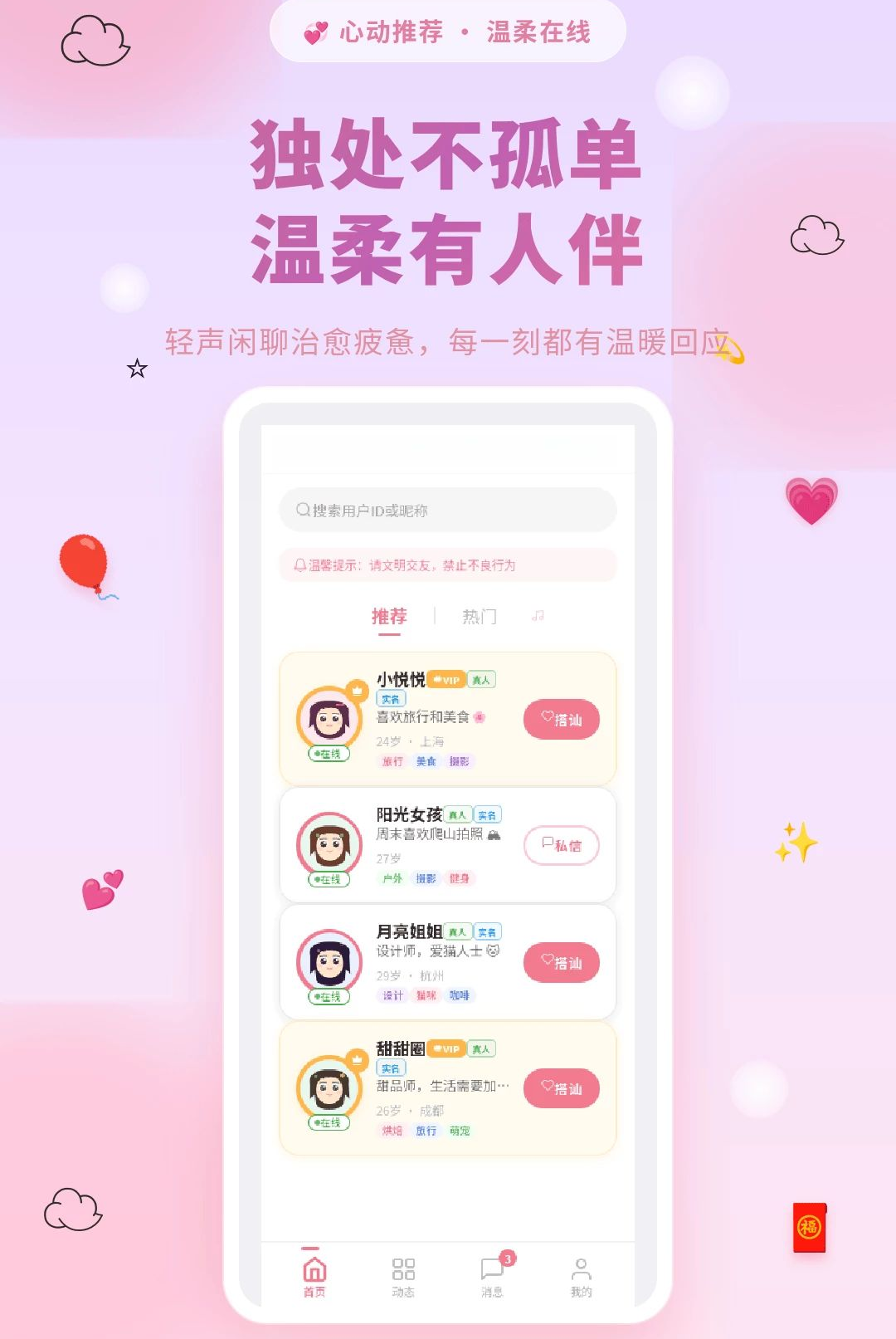 ����1.1.0-guiyin ��Ƶ��������