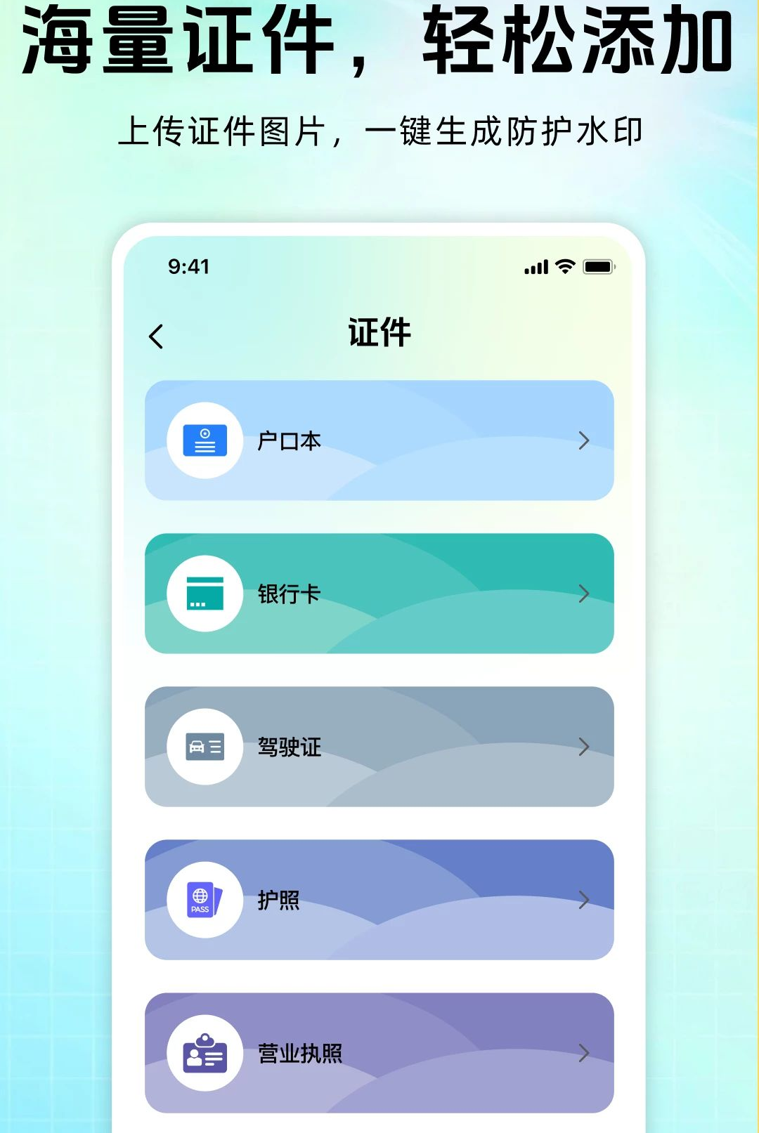 ˮӡ����༭ˮӡ1.0.0 ���ռ�ˮӡ