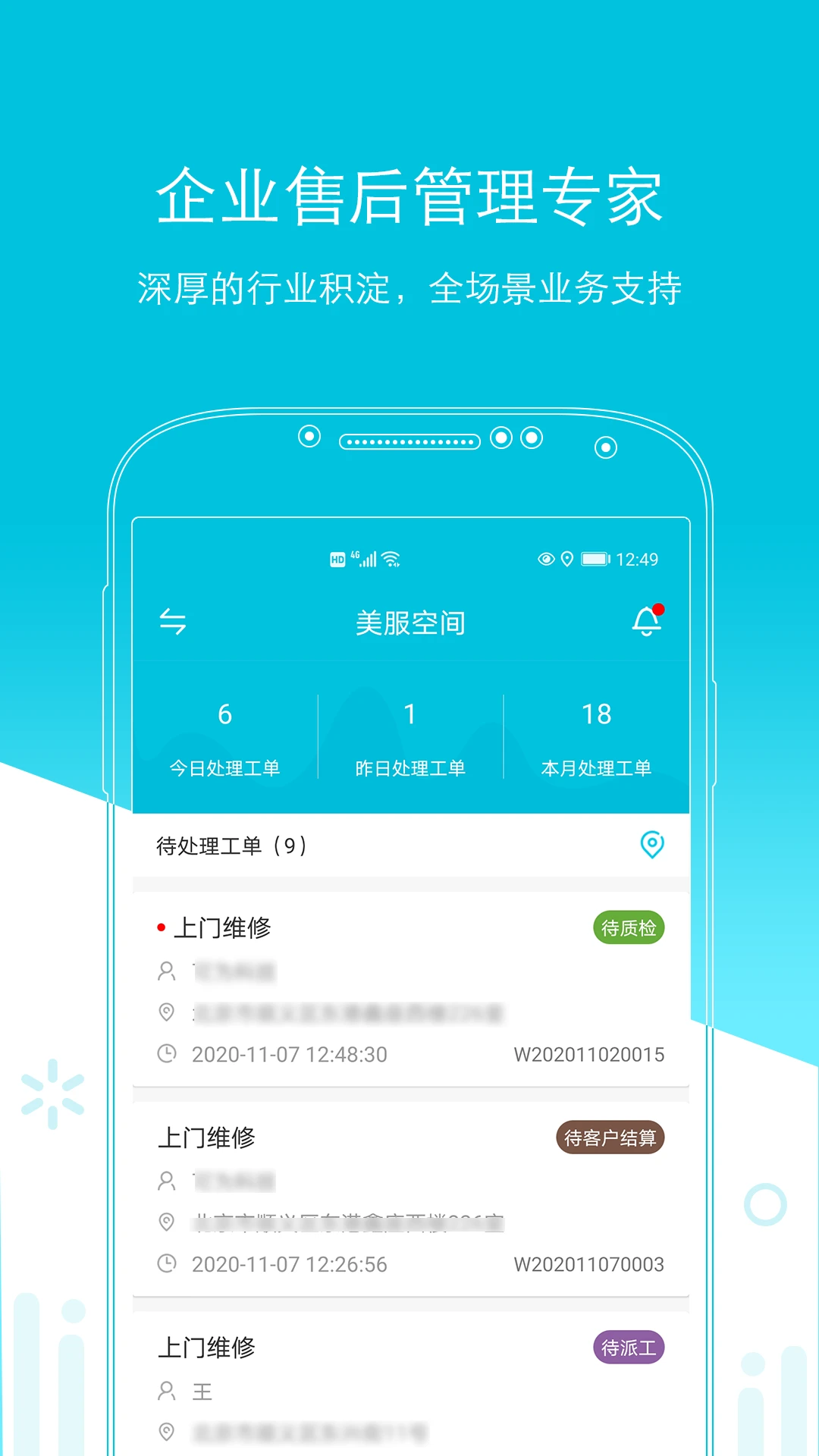 ���ۺ�4.3.3 �ۺ��������
