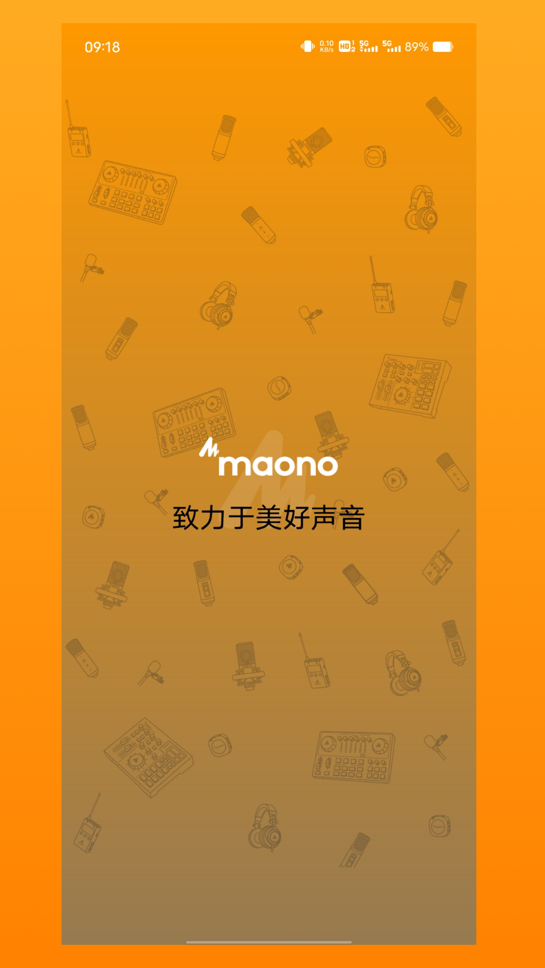 Maono Link 安卓版 移动端使用界面截图