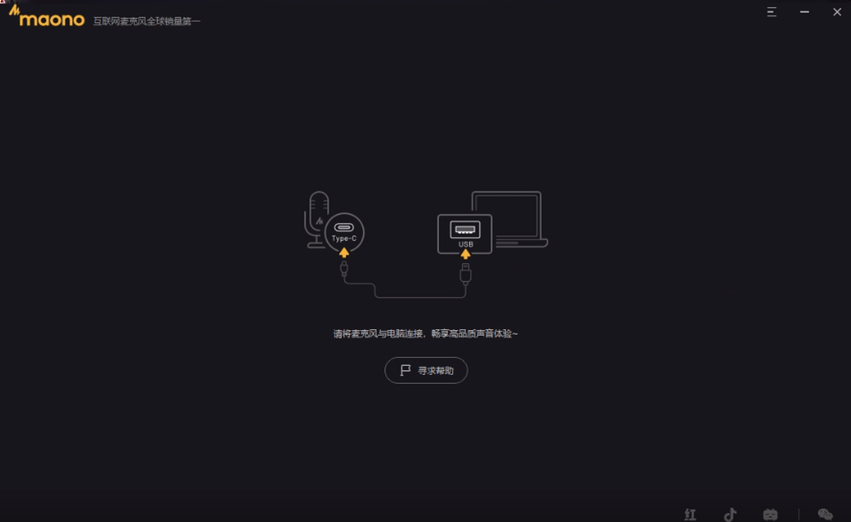 Maono Link1.7.6 ��˷��������