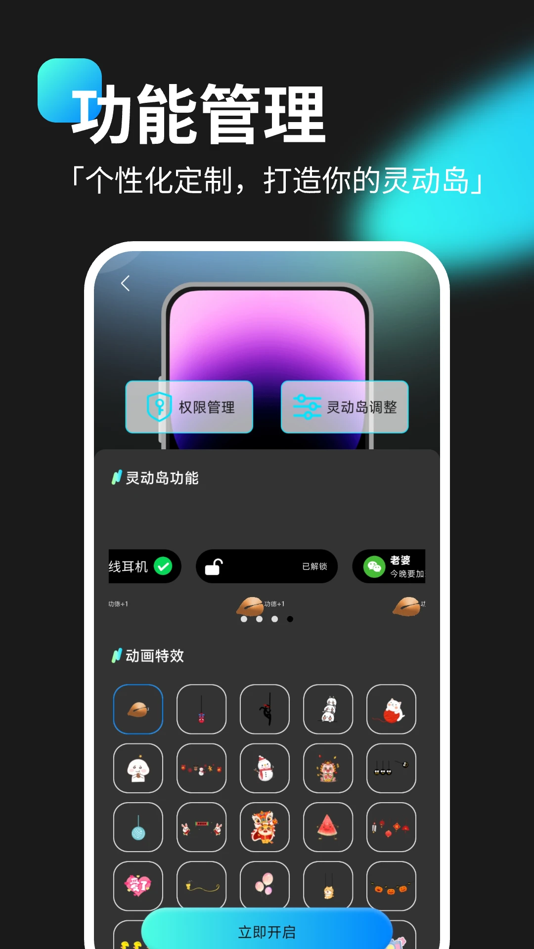 �鶯��С���1.0.8 ��������