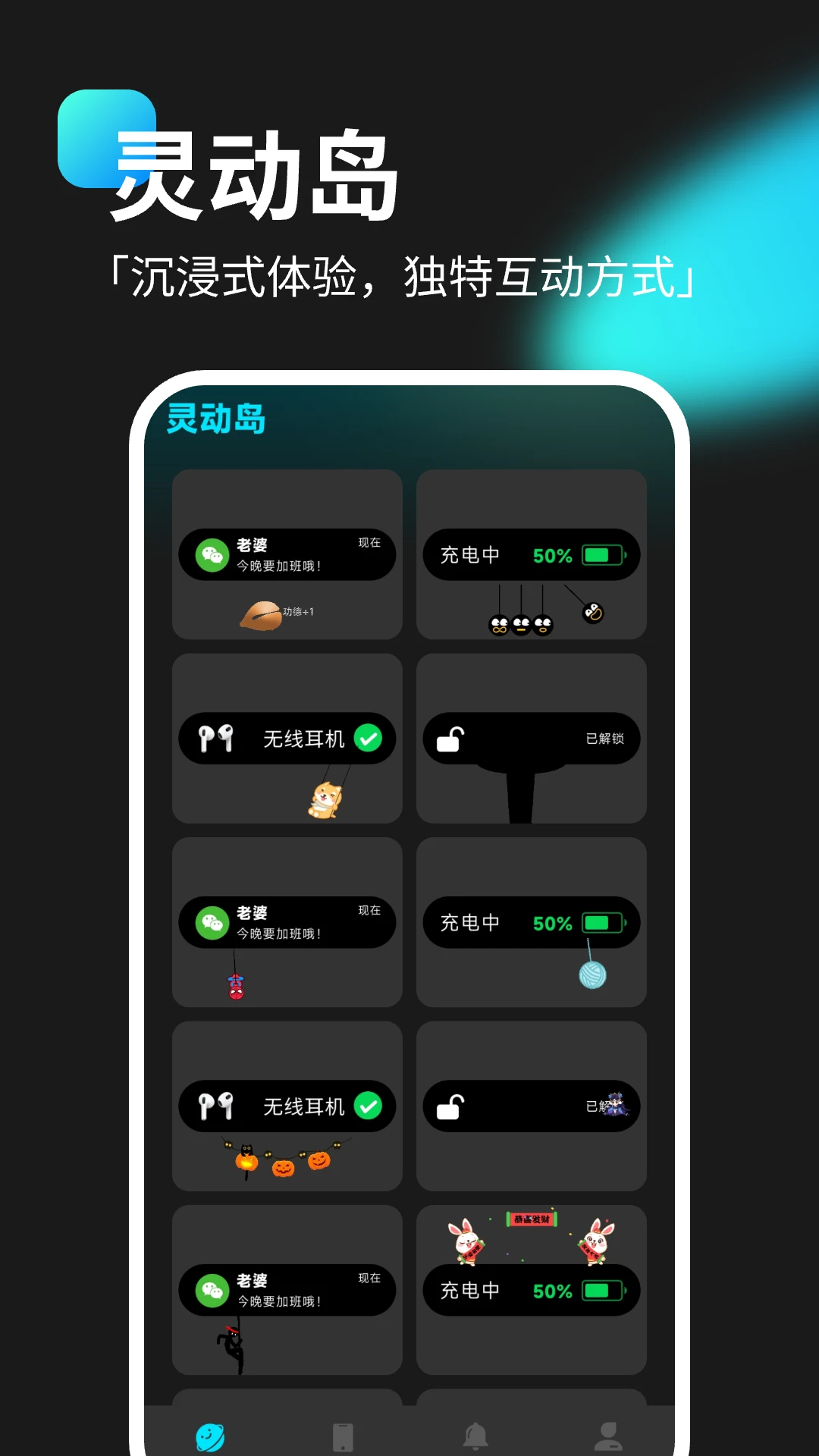 �鶯��С���1.0.8 ��������
