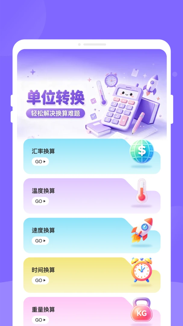 ʱ���α�1.0.0 ���ܿγ̹���