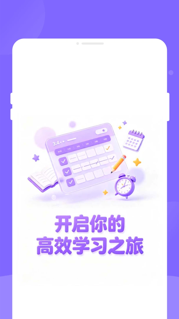 ʱ���α�1.0.0 ���ܿγ̹���