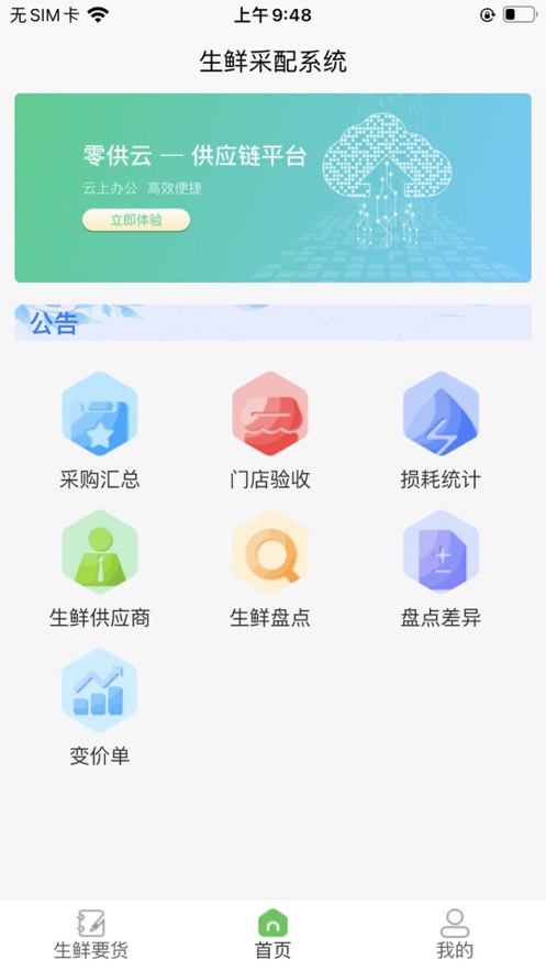 �㹩�����ʰ�׿�� ��Ʒ��������