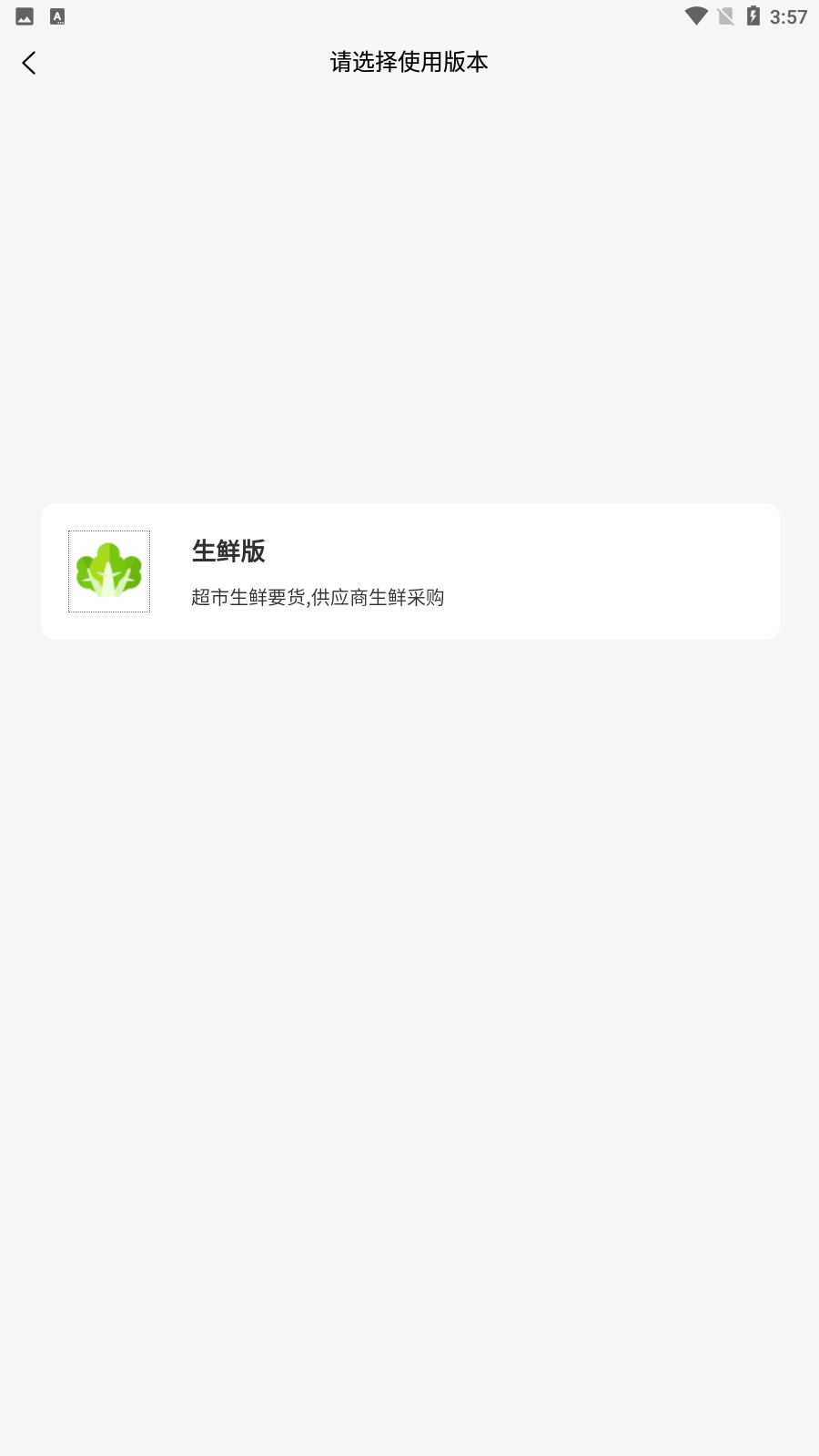 �㹩������2.3.29 ���ʹ�Ӧ��
