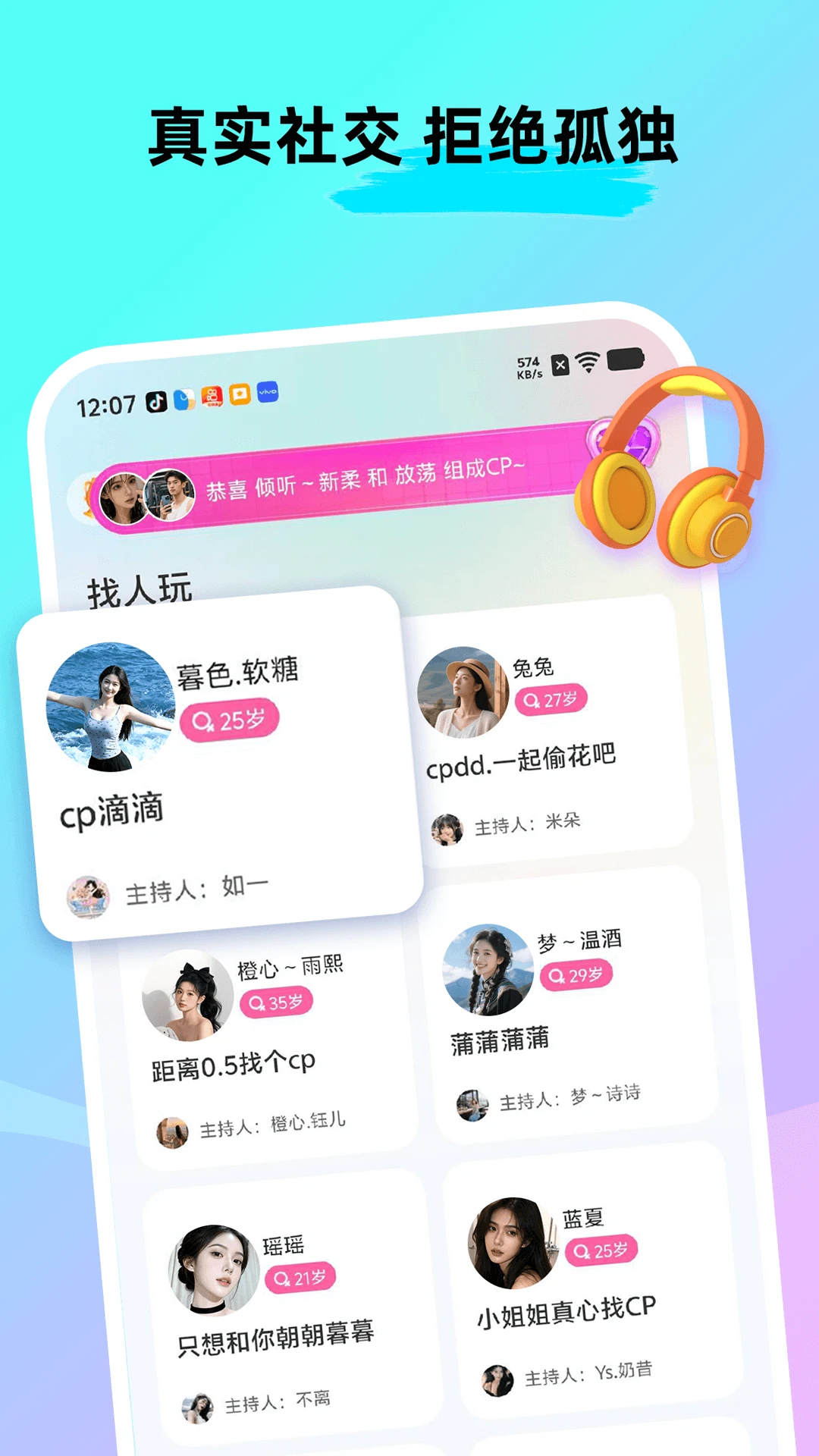 CPnow3.2.300 �罻���콻��