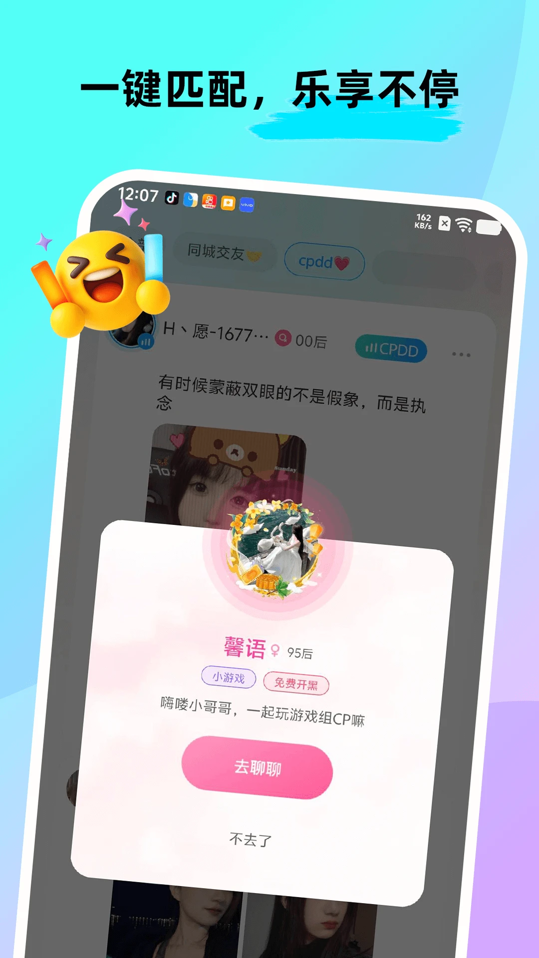 CPnow3.2.300 �罻���콻��