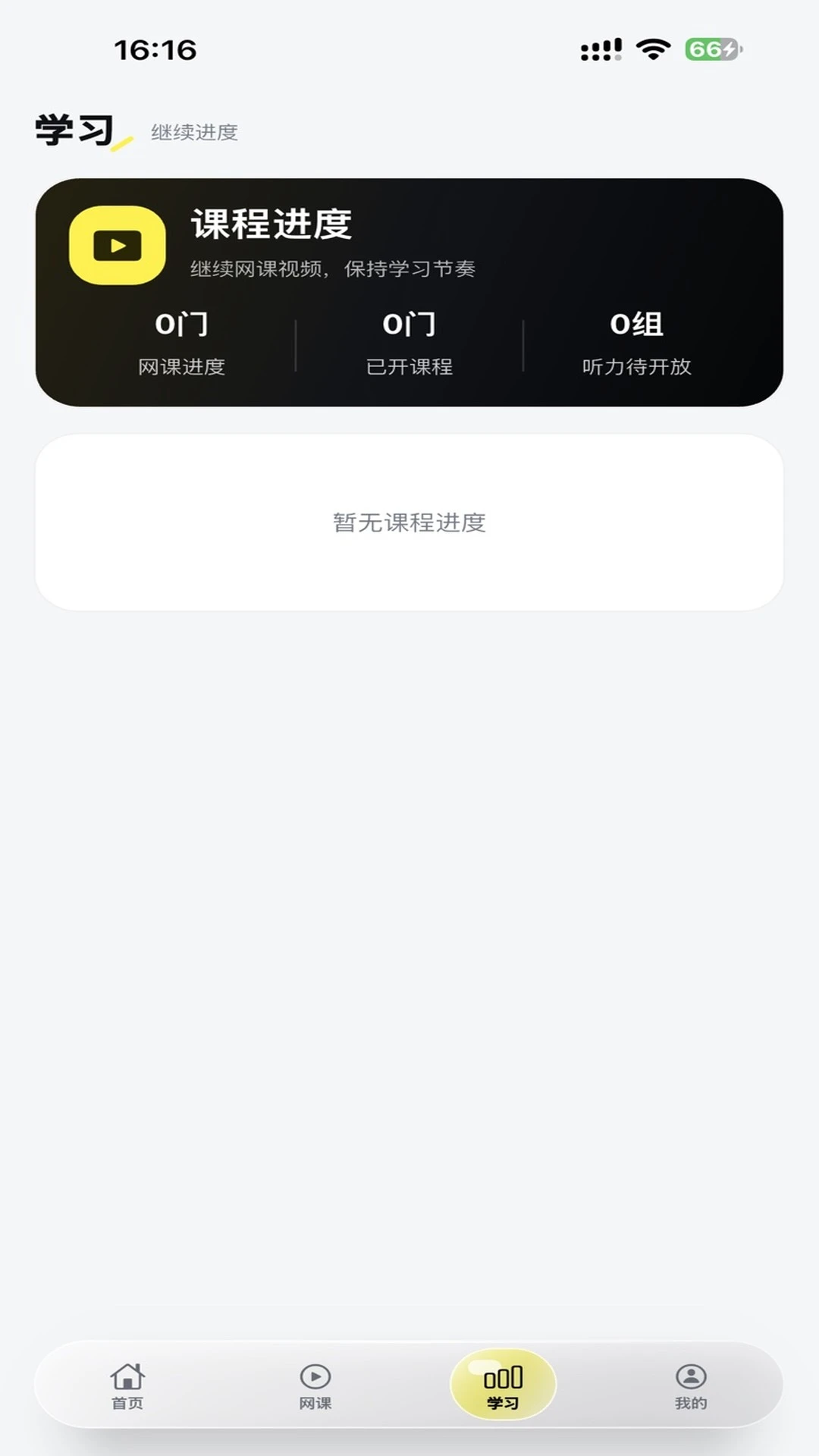 �˹�����2.0.0������Ѷ�������
