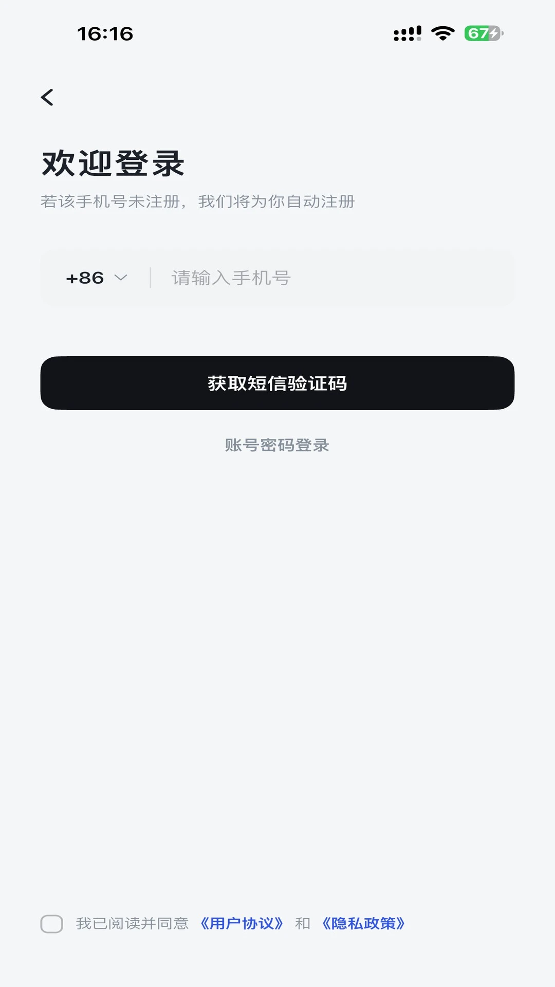 �˹�����2.0.0������Ѷ�������
