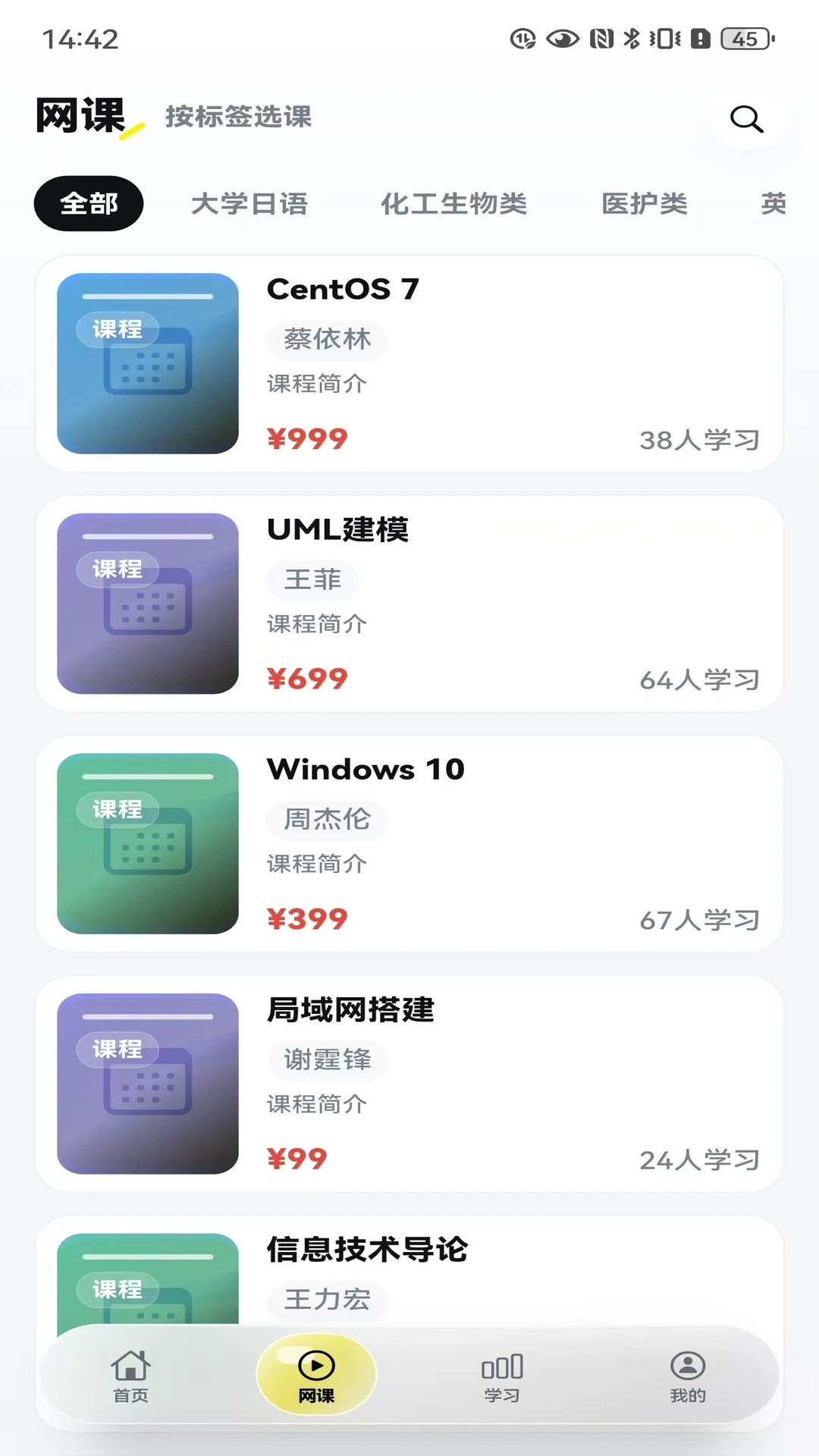 �˹�����2.0.0������Ѷ�������