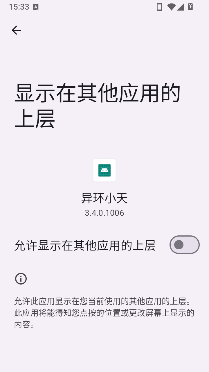 �컷1.4.0 ��������ð��