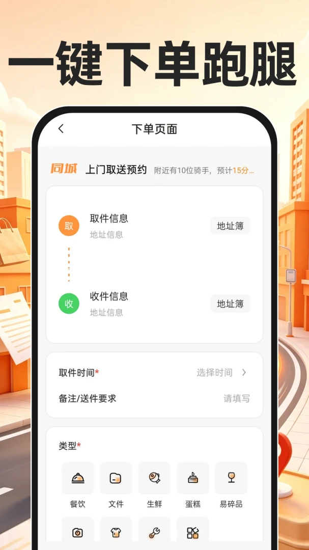 ������������1.0.1 ͬ�ǽӵ���