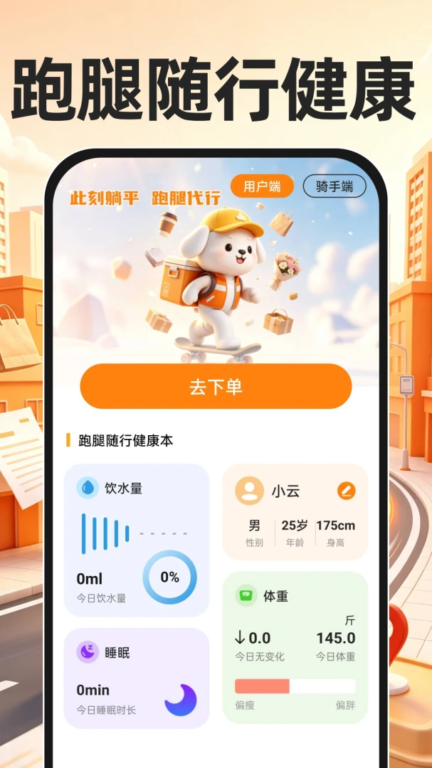 ������������1.0.1 ͬ�ǽӵ���