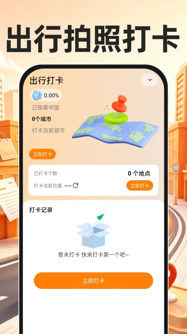 ������������1.0.1 ͬ�ǽӵ���
