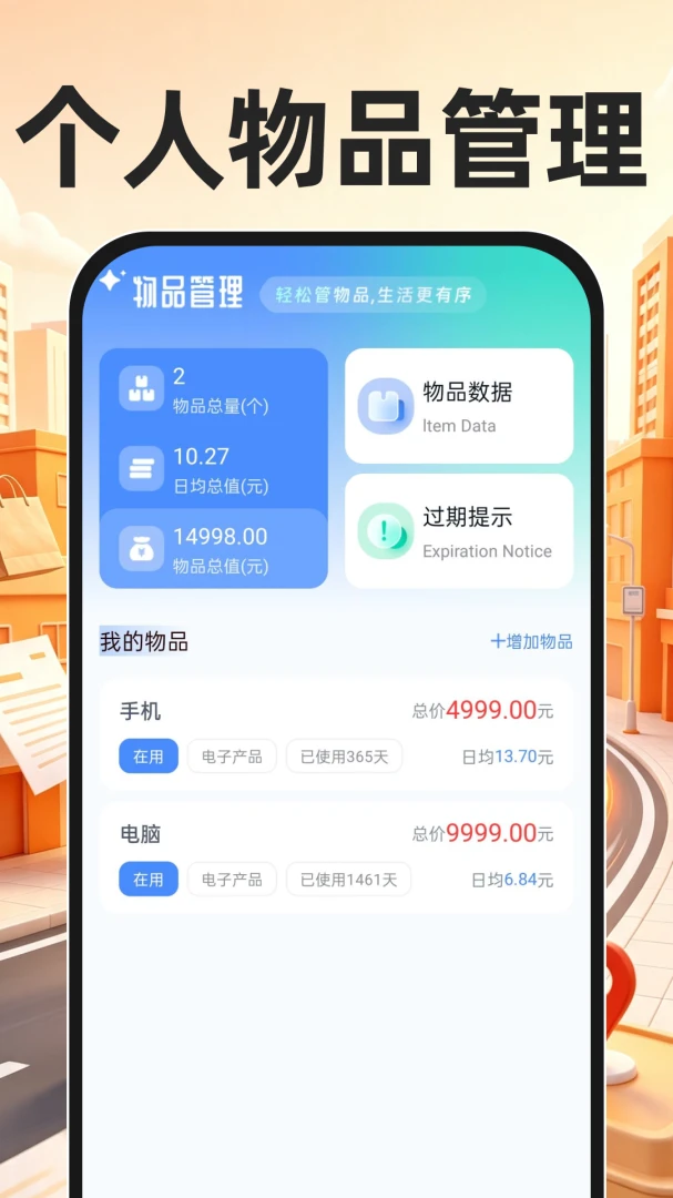 ������������1.0.1 ͬ�ǽӵ���