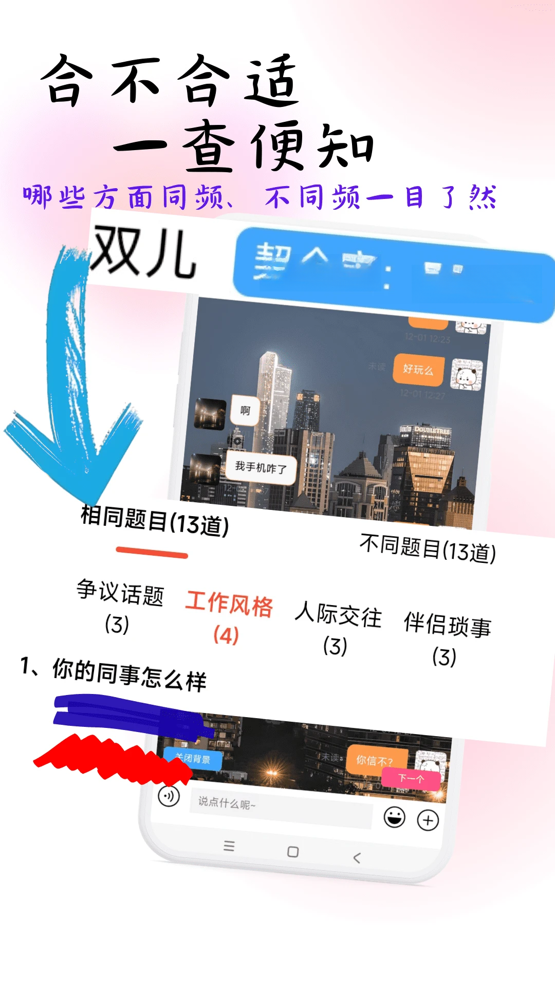 ��������1.0.5 ��Ե�罻