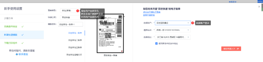 酷灵通账单与消费记录页面截图 避坑指南