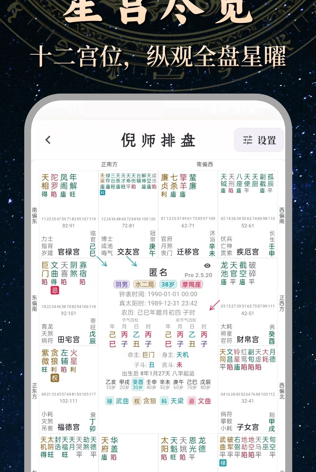 ��ʦ����2.5.20 ��΢��������