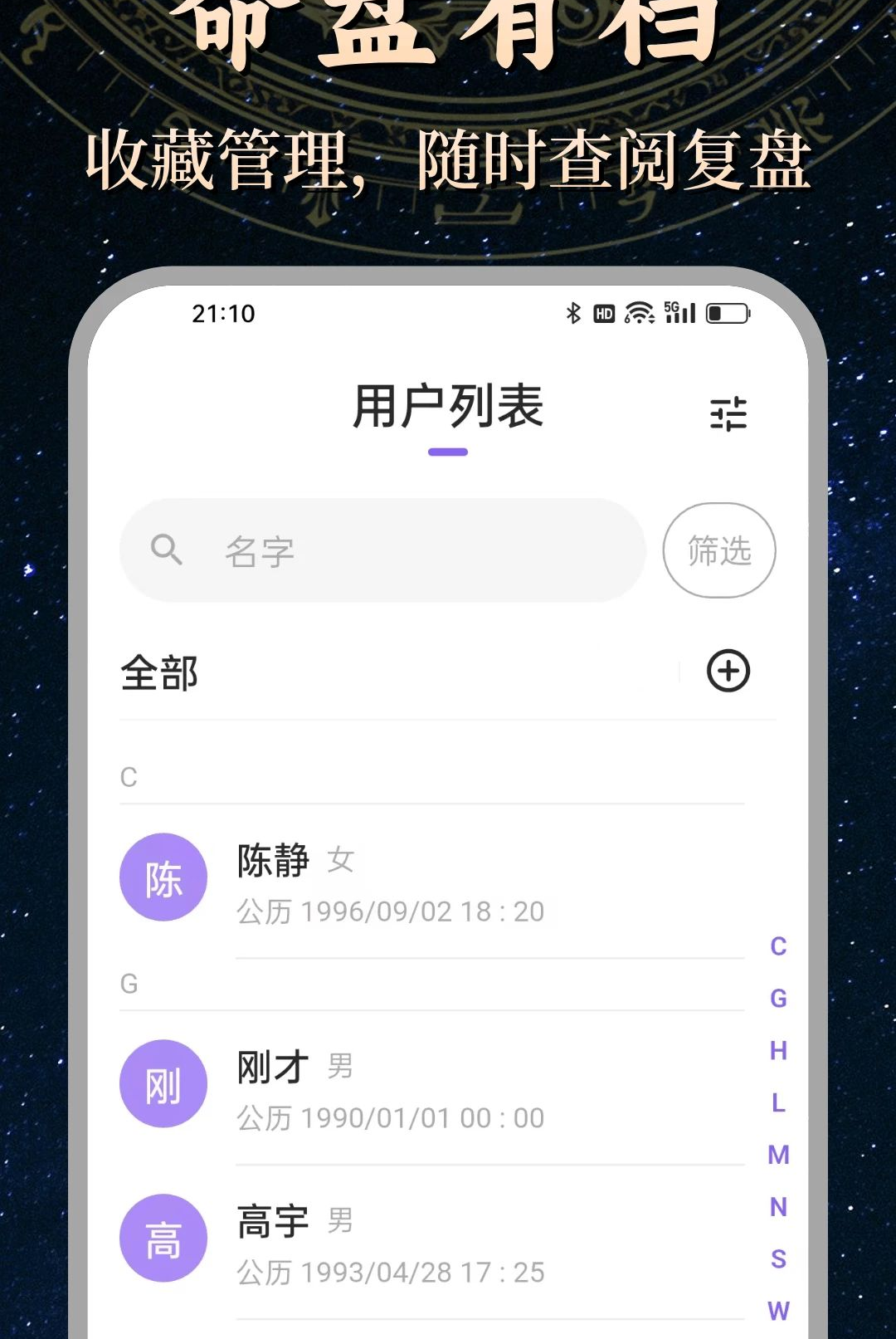 ��ʦ����2.5.20 ��΢��������