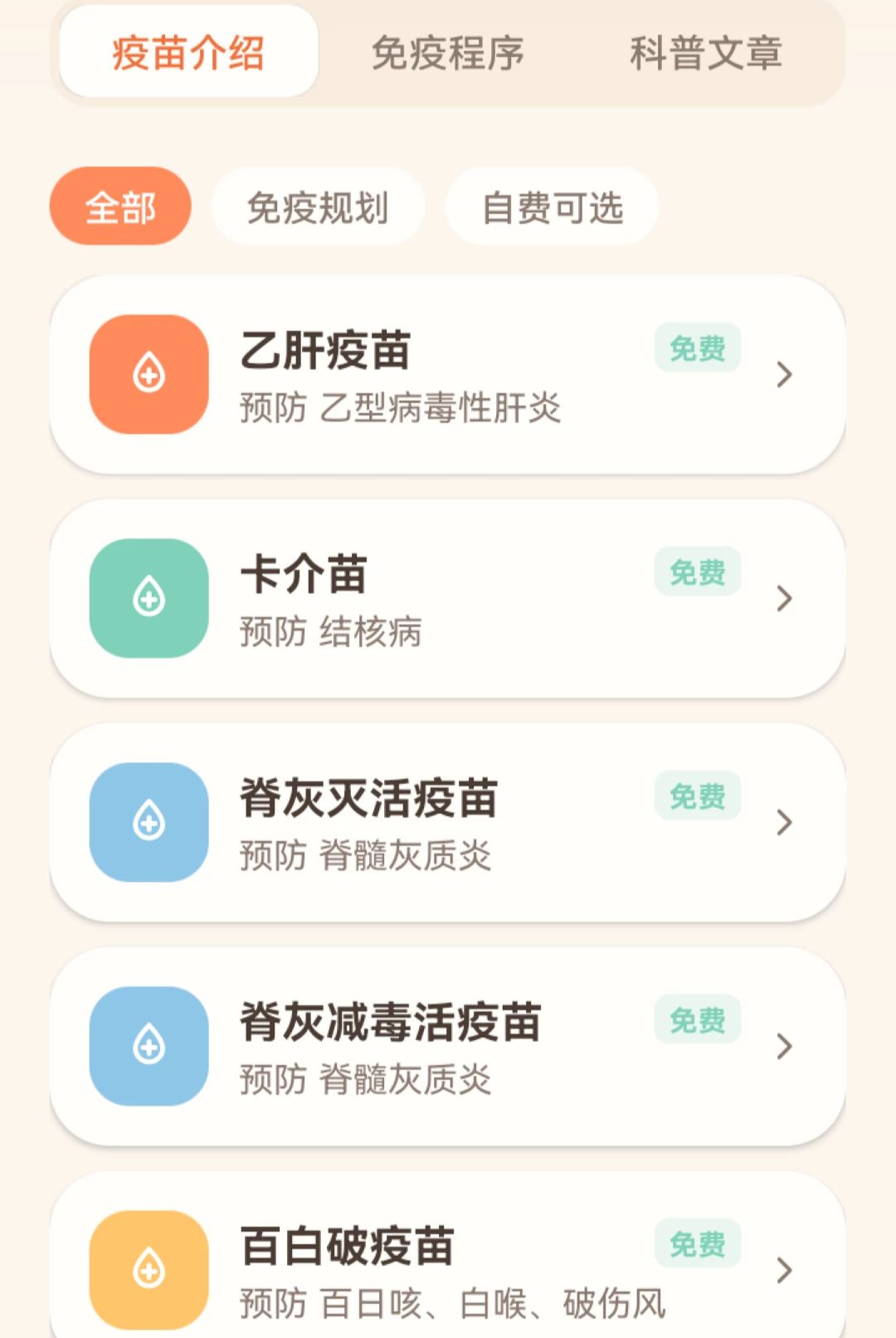 ������Ϣ��¼��O5.0 ���ּ�¼����