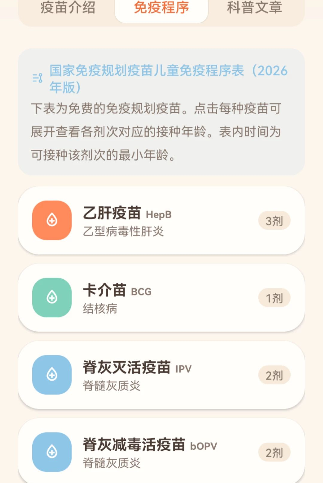 ������Ϣ��¼��O5.0 ���ּ�¼����