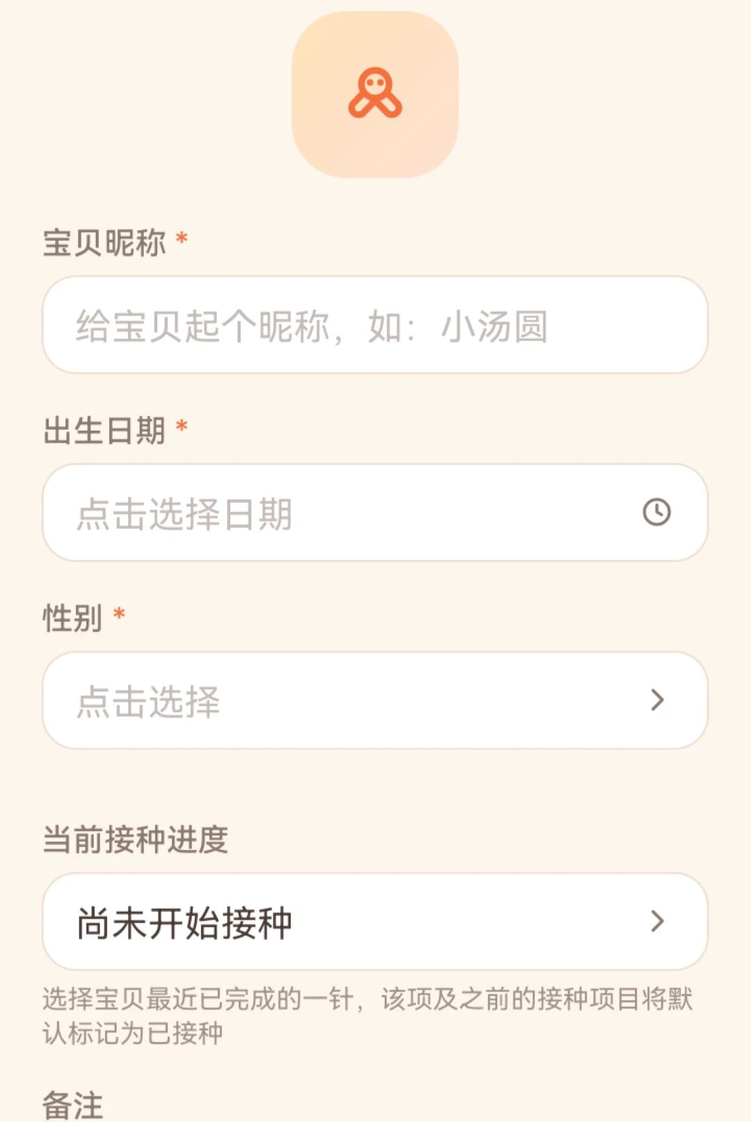 ������Ϣ��¼��O5.0 ���ּ�¼����
