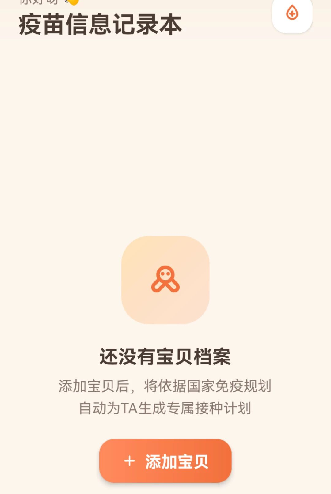 ������Ϣ��¼��O5.0 ���ּ�¼����