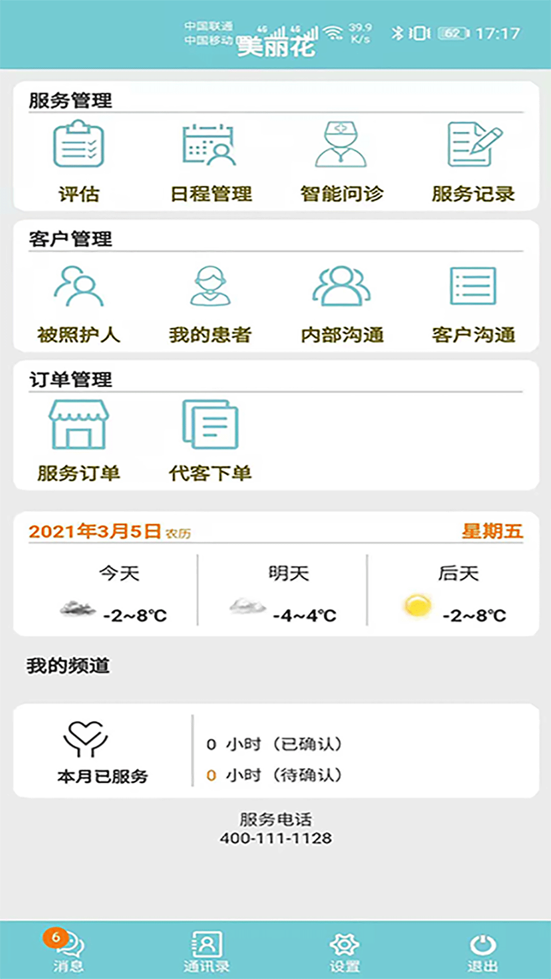 ������2.0.55 ����ʶ������