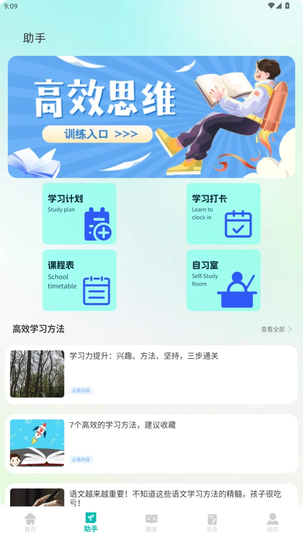 �ͽ����ҳ���2.0.0 ��У��ͨ����