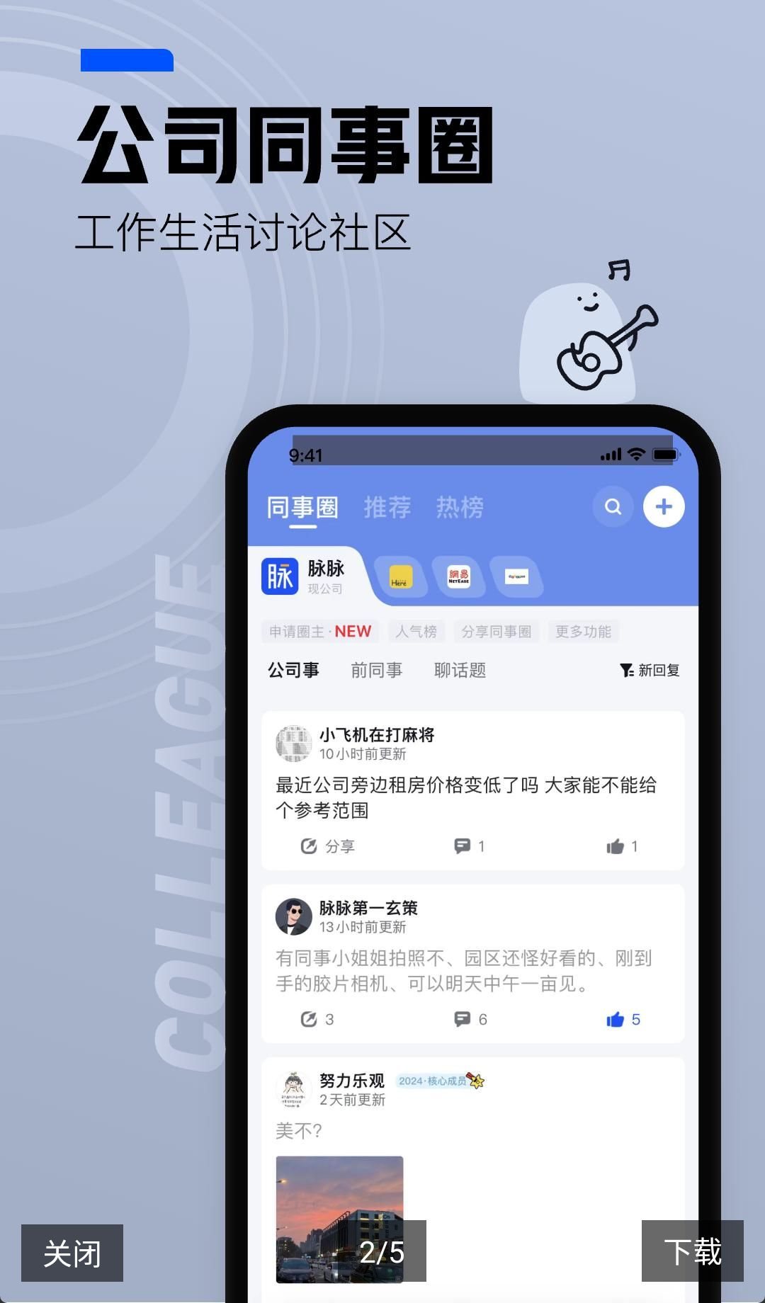 ����6.7.56 ְ���罻