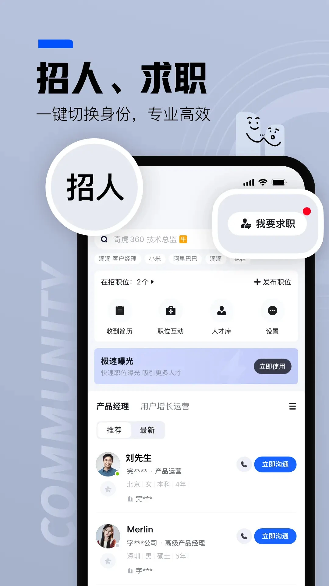 ����6.7.56 ְ���罻